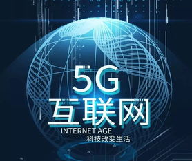 金視 一個已經(jīng)開始的未來，一份可以改變一切的力量